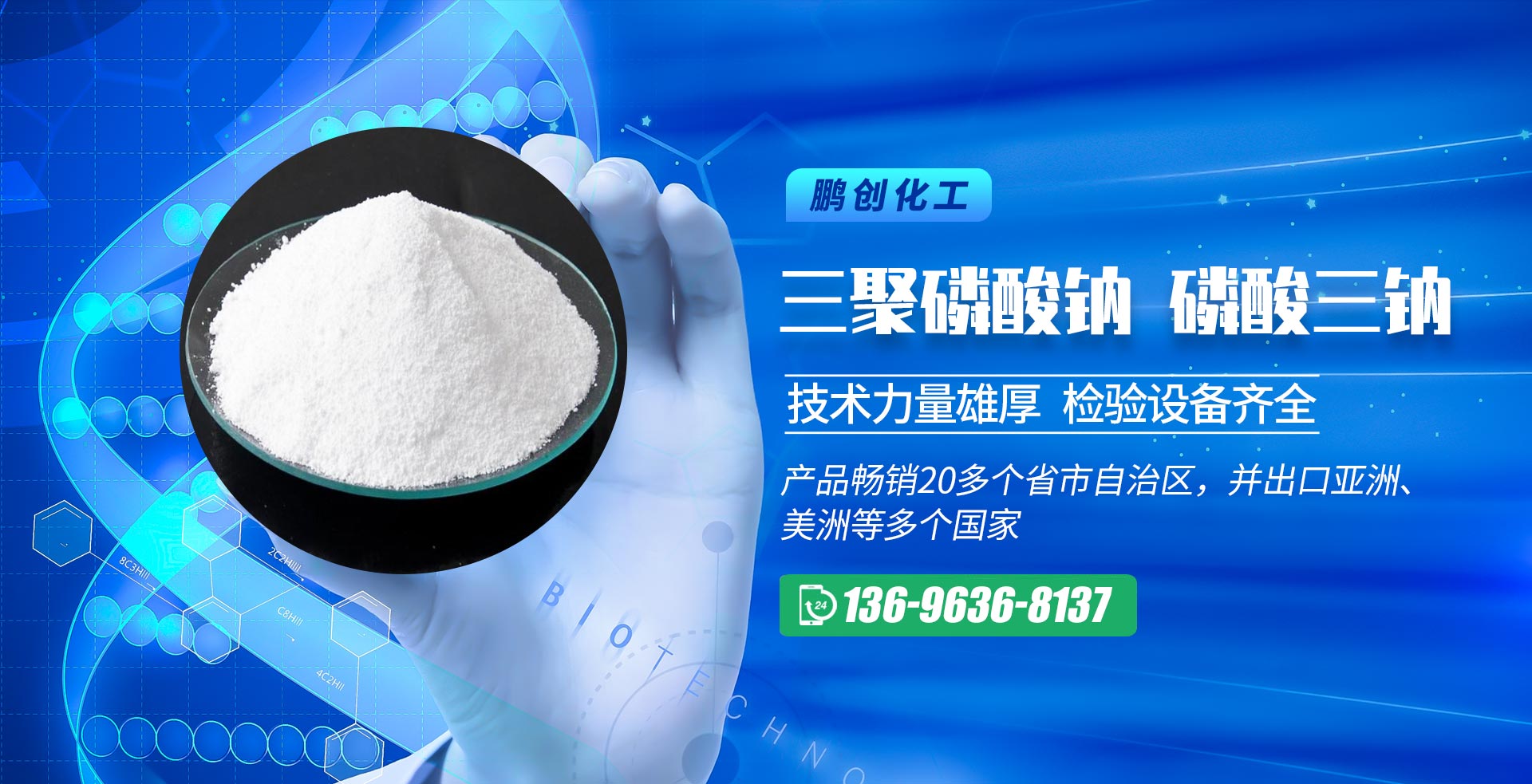 瑞孚冷彎設(shè)備?創(chuàng)新無(wú)止境