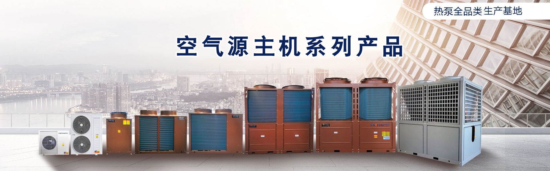 冷彎成型設(shè)備、冷彎型材